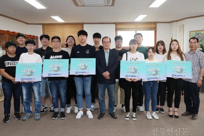 180620_우석대학교 제9회 캡스톤디자인 경진대회 시상식 개최.jpg