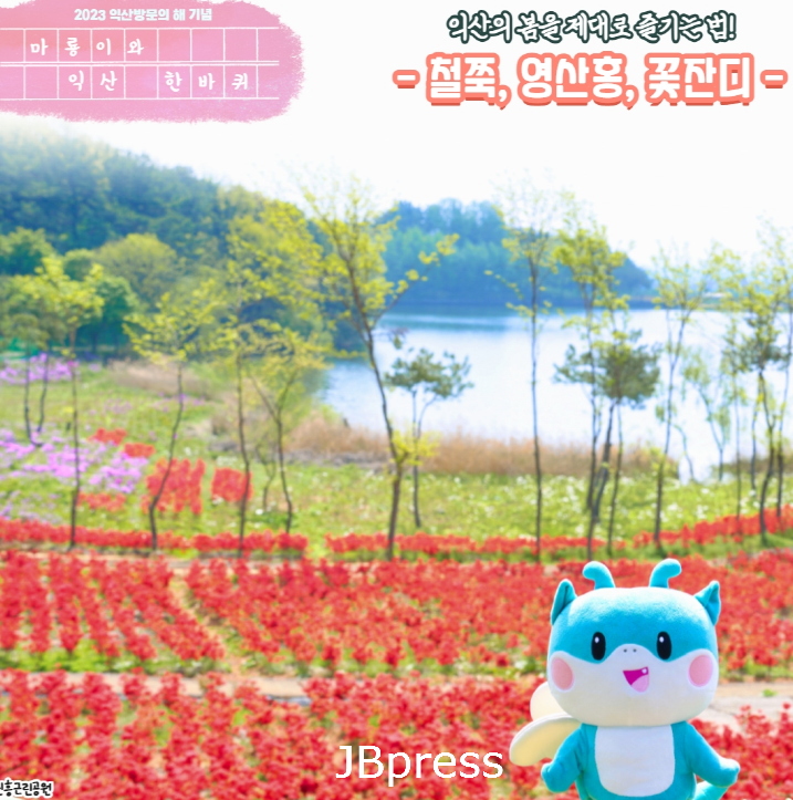 20230421_154527.png