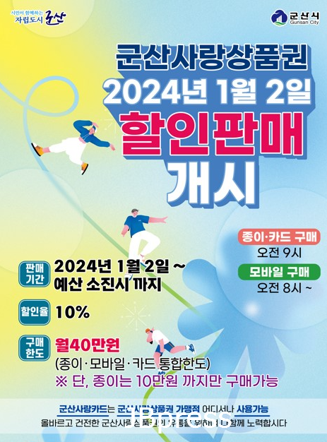 20231227_112927.png