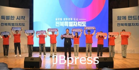 20240117_170130.png