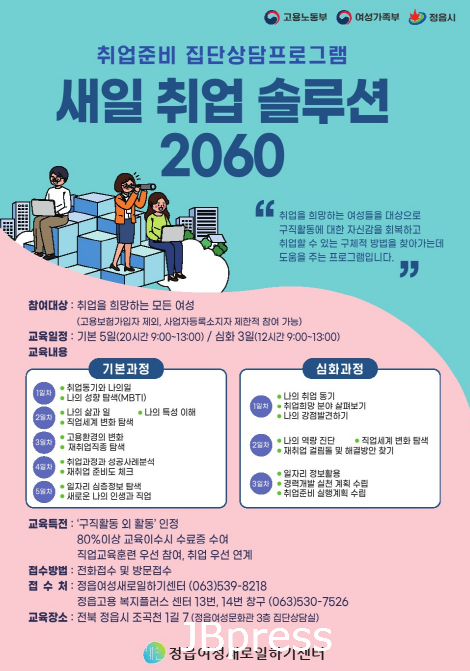20240123_110440.png